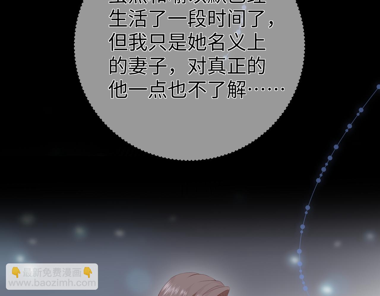 16.为你妥协(1/3)-第16话