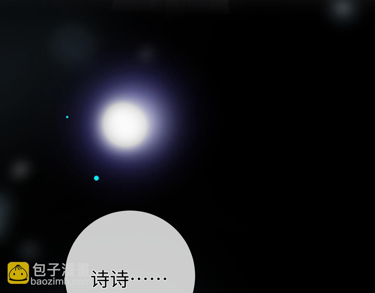 16.为你妥协(1/3)-第16话