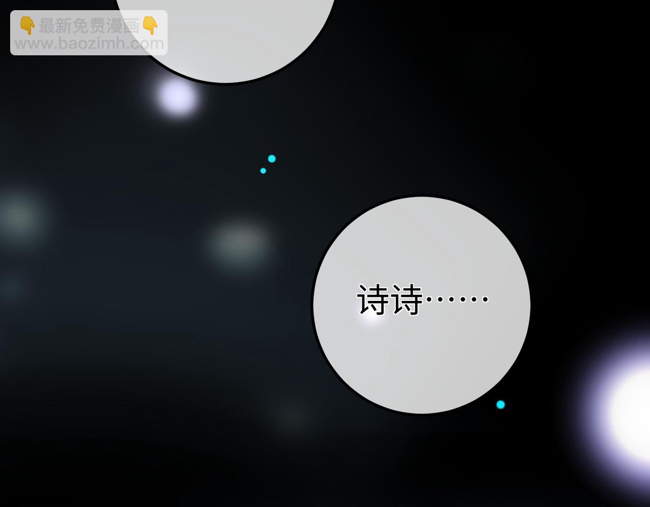 16.为你妥协(1/3)-第16话