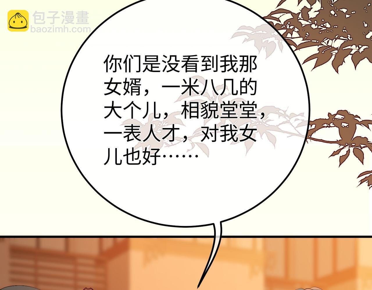 16.为你妥协(1/3)-第16话