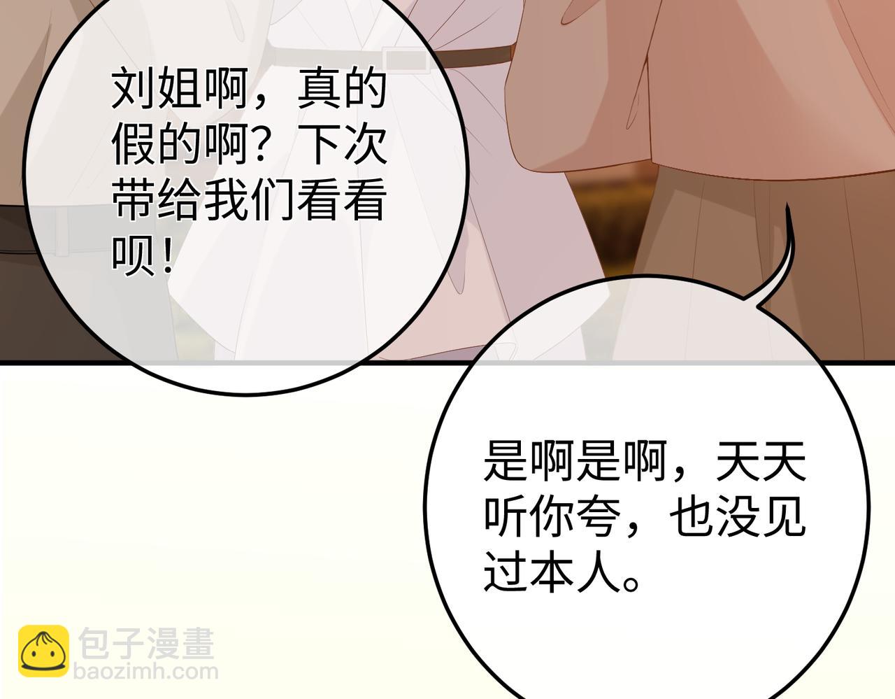 16.为你妥协(1/3)-第16话