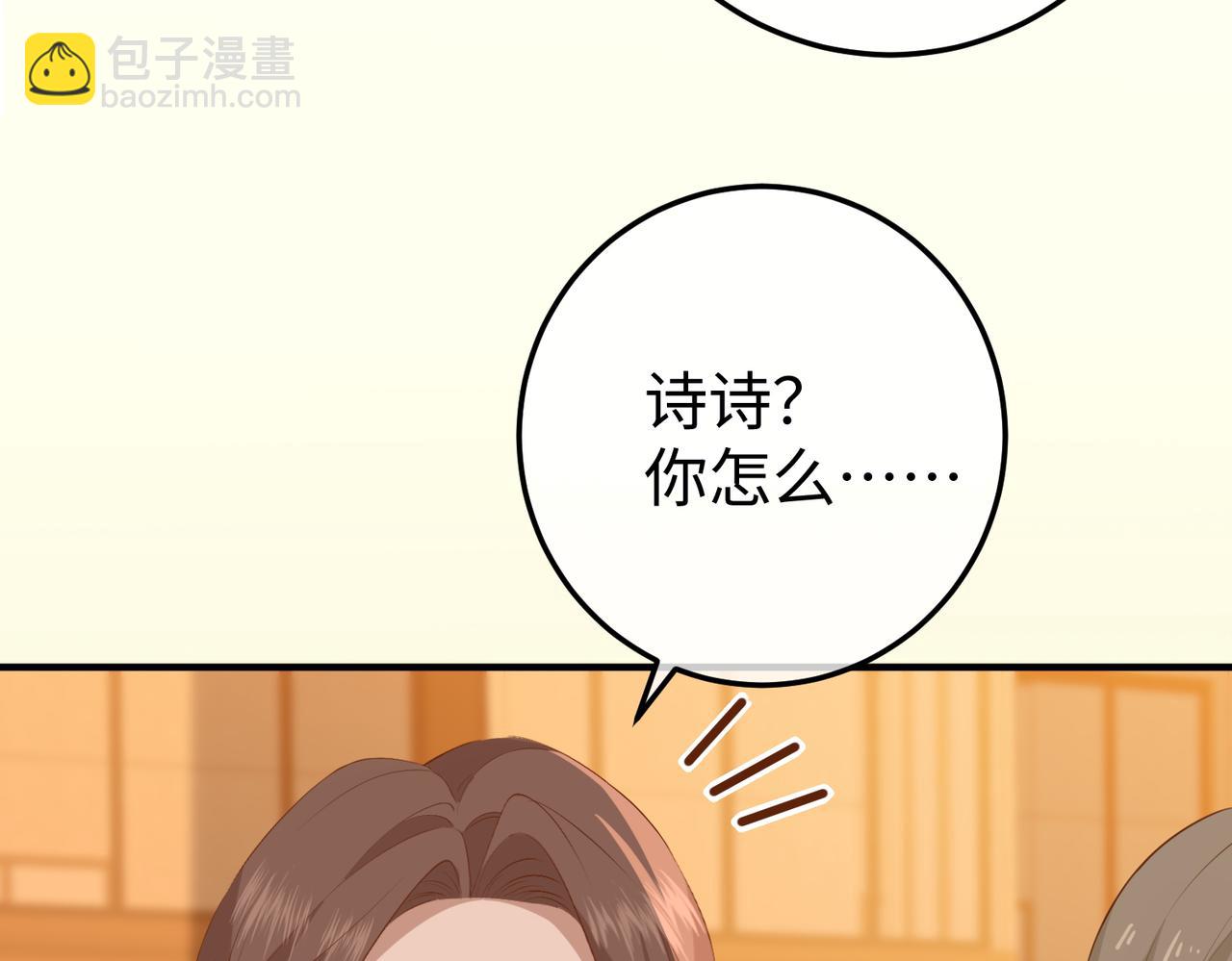 16.为你妥协(1/3)-第16话