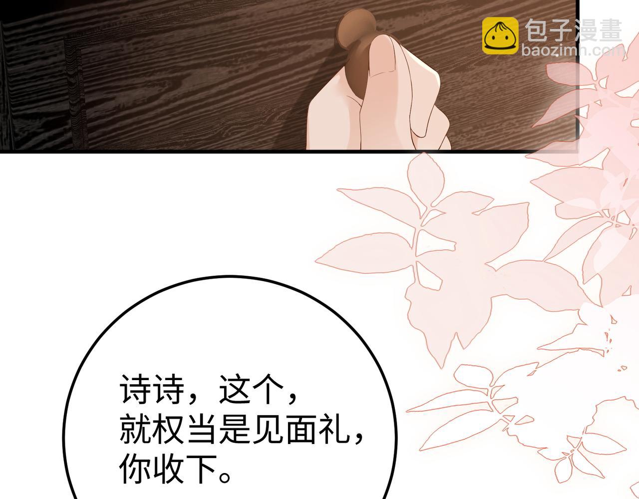 18.弟弟(1/4)-第18话