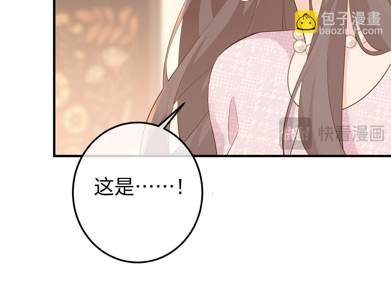 18.弟弟(1/4)-第18话