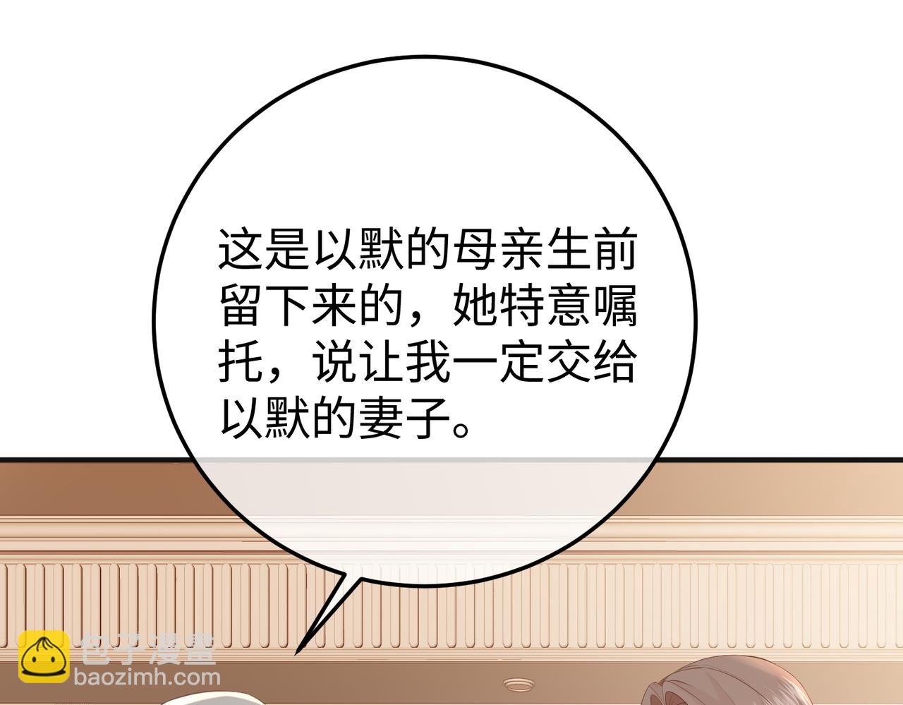 18.弟弟(1/4)-第18话