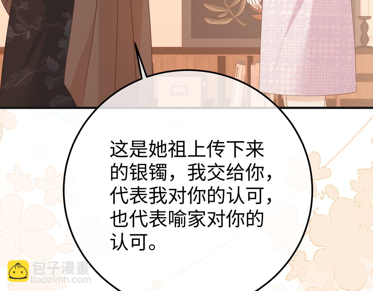 18.弟弟(1/4)-第18话