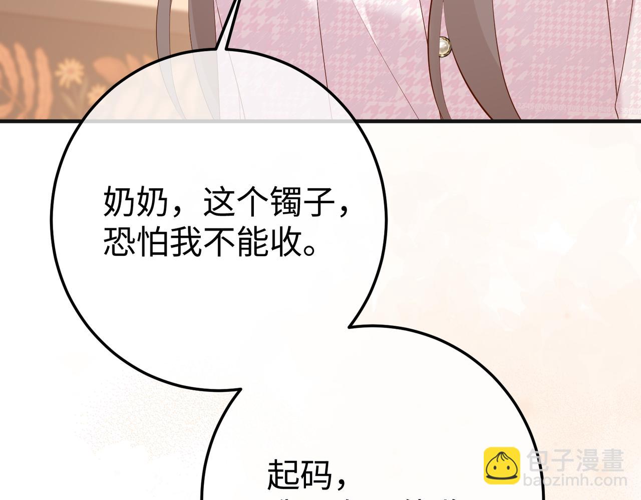 18.弟弟(1/4)-第18话