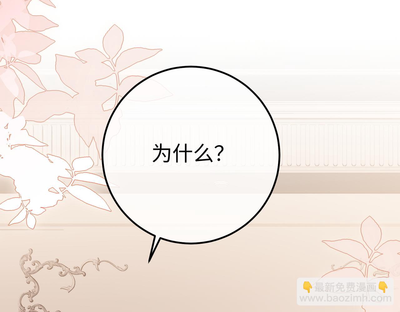 18.弟弟(1/4)-第18话