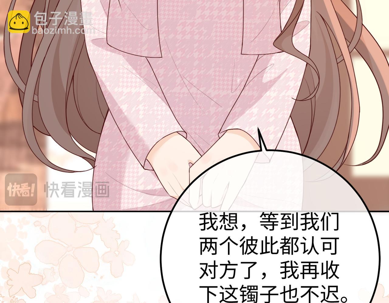 18.弟弟(1/4)-第18话