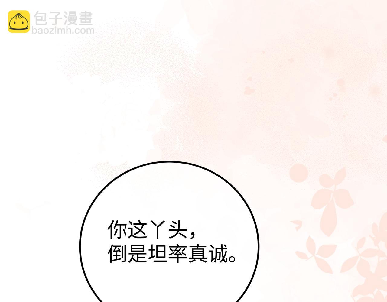 18.弟弟(1/4)-第18话