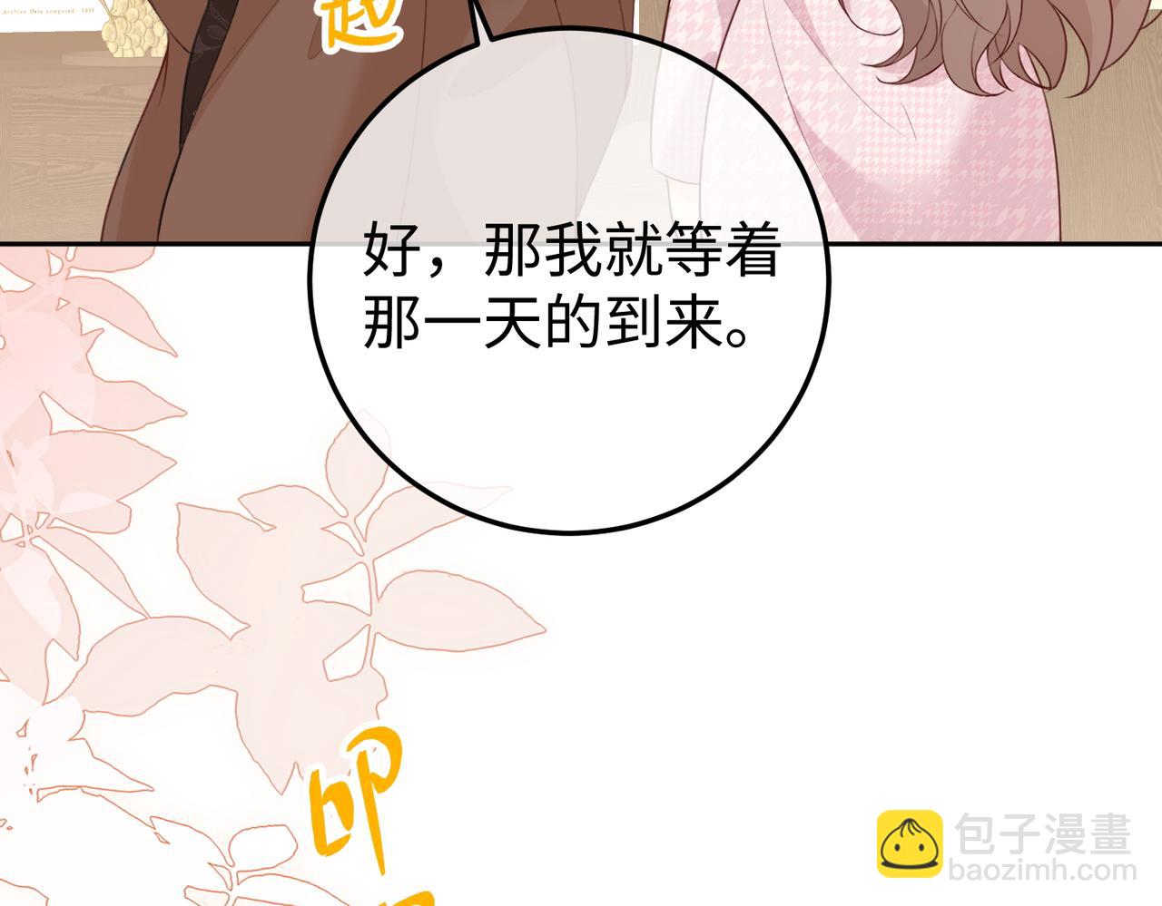 18.弟弟(1/4)-第18话