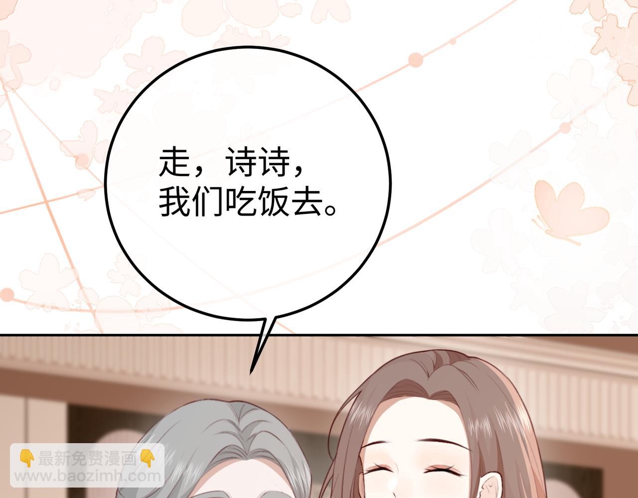 18.弟弟(1/4)-第18话