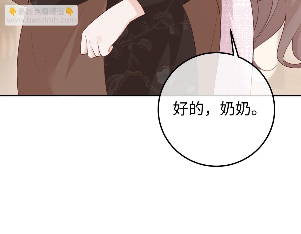 18.弟弟(1/4)-第18话