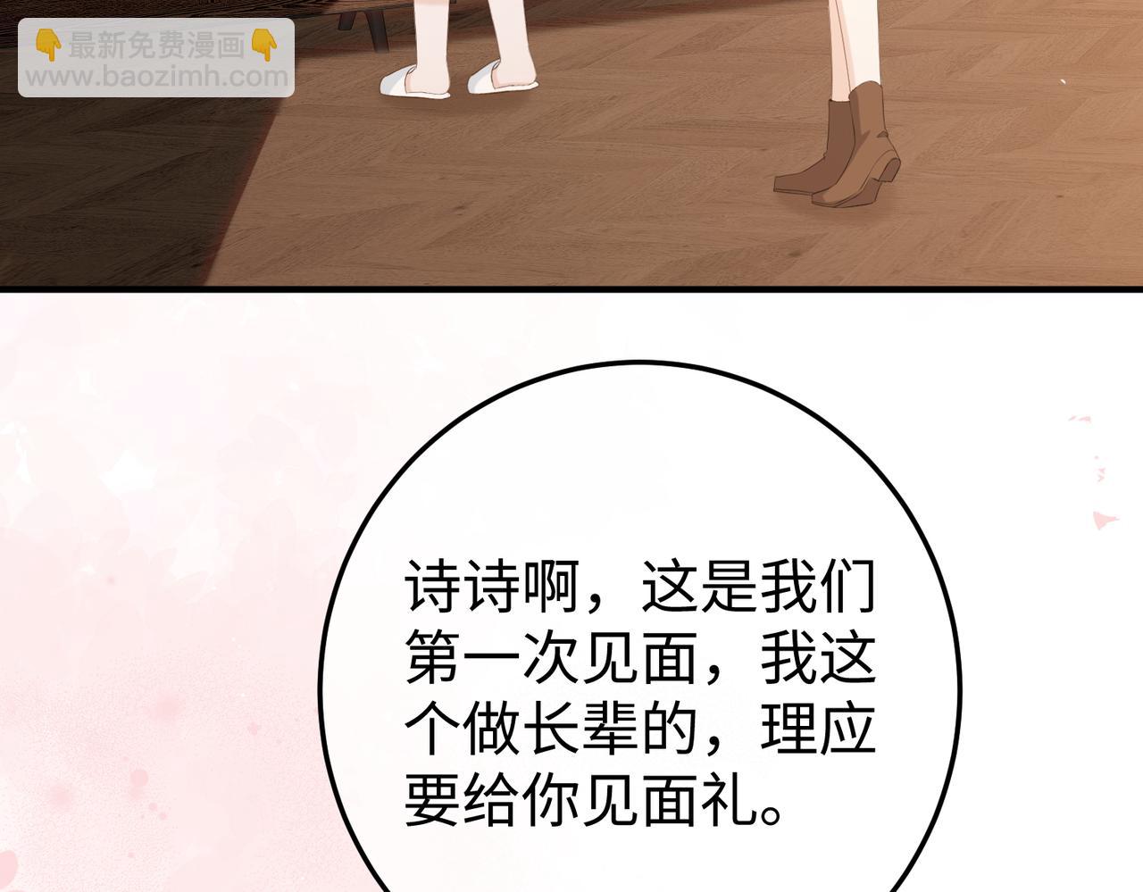 18.弟弟(1/4)-第18话