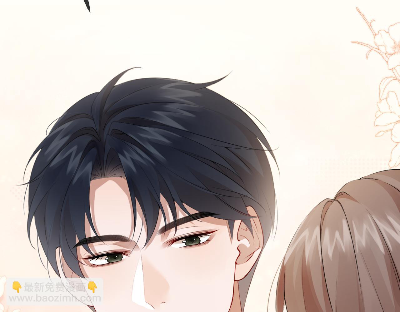 2.再遇前任(1/2)-第2话