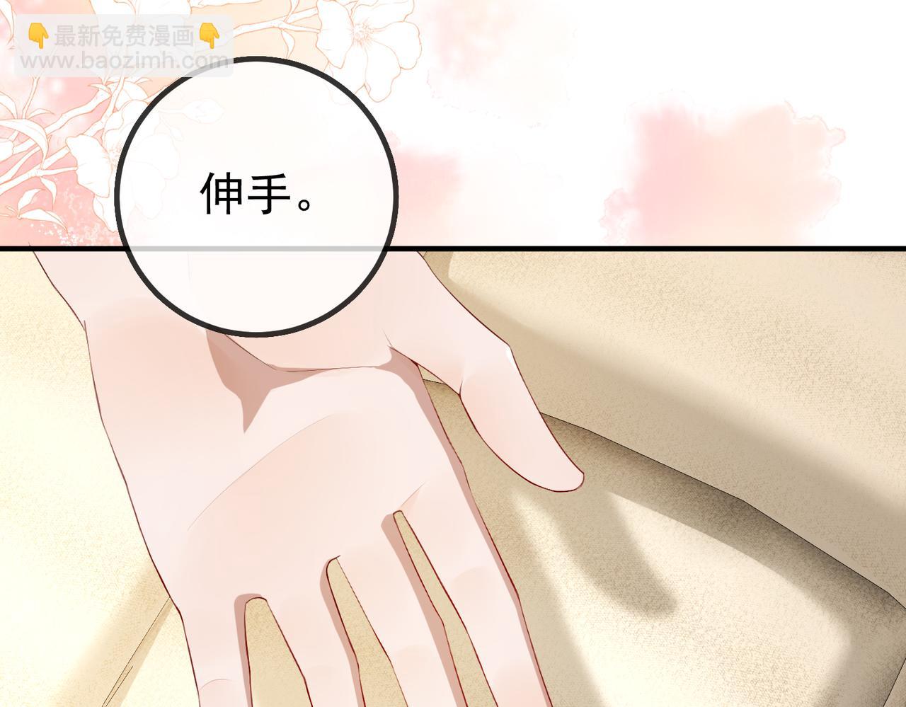 2.再遇前任(1/2)-第2话