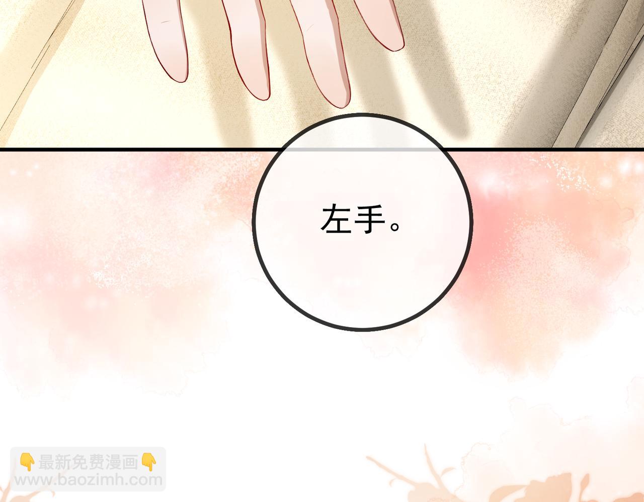 2.再遇前任(1/2)-第2话