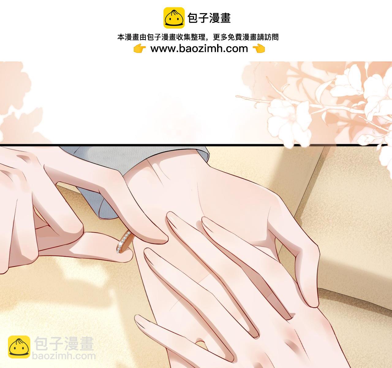 2.再遇前任(1/2)-第2话