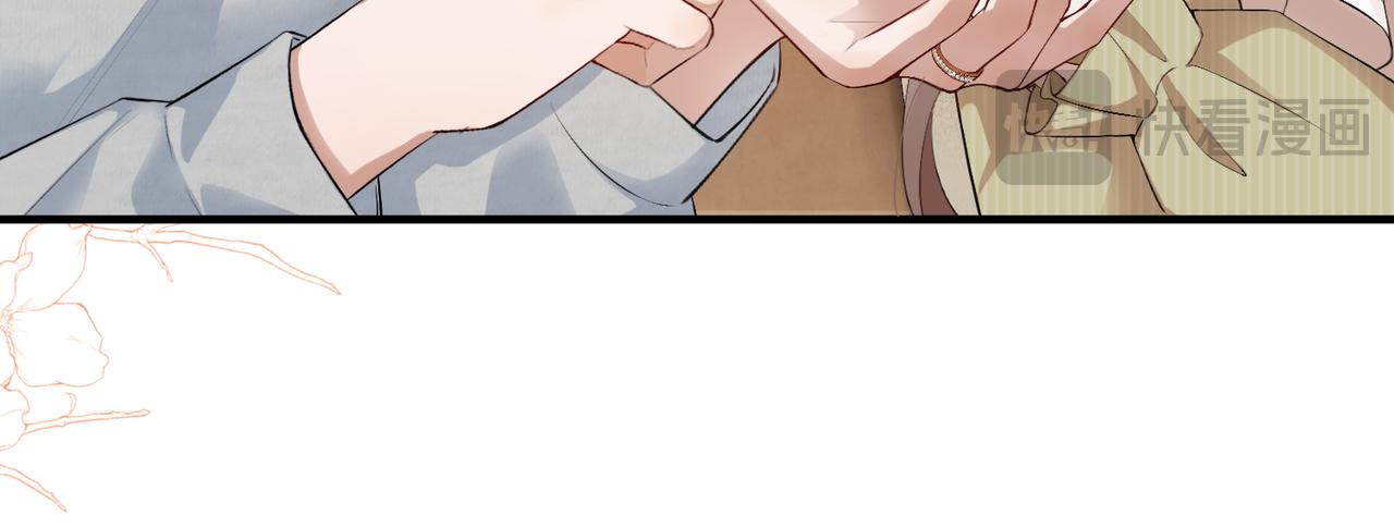 2.再遇前任(1/2)-第2话