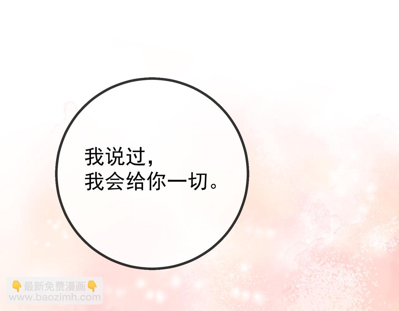 2.再遇前任(1/2)-第2话