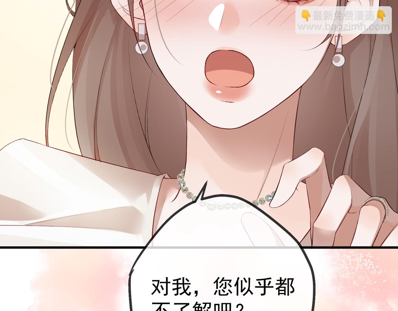 2.再遇前任(1/2)-第2话