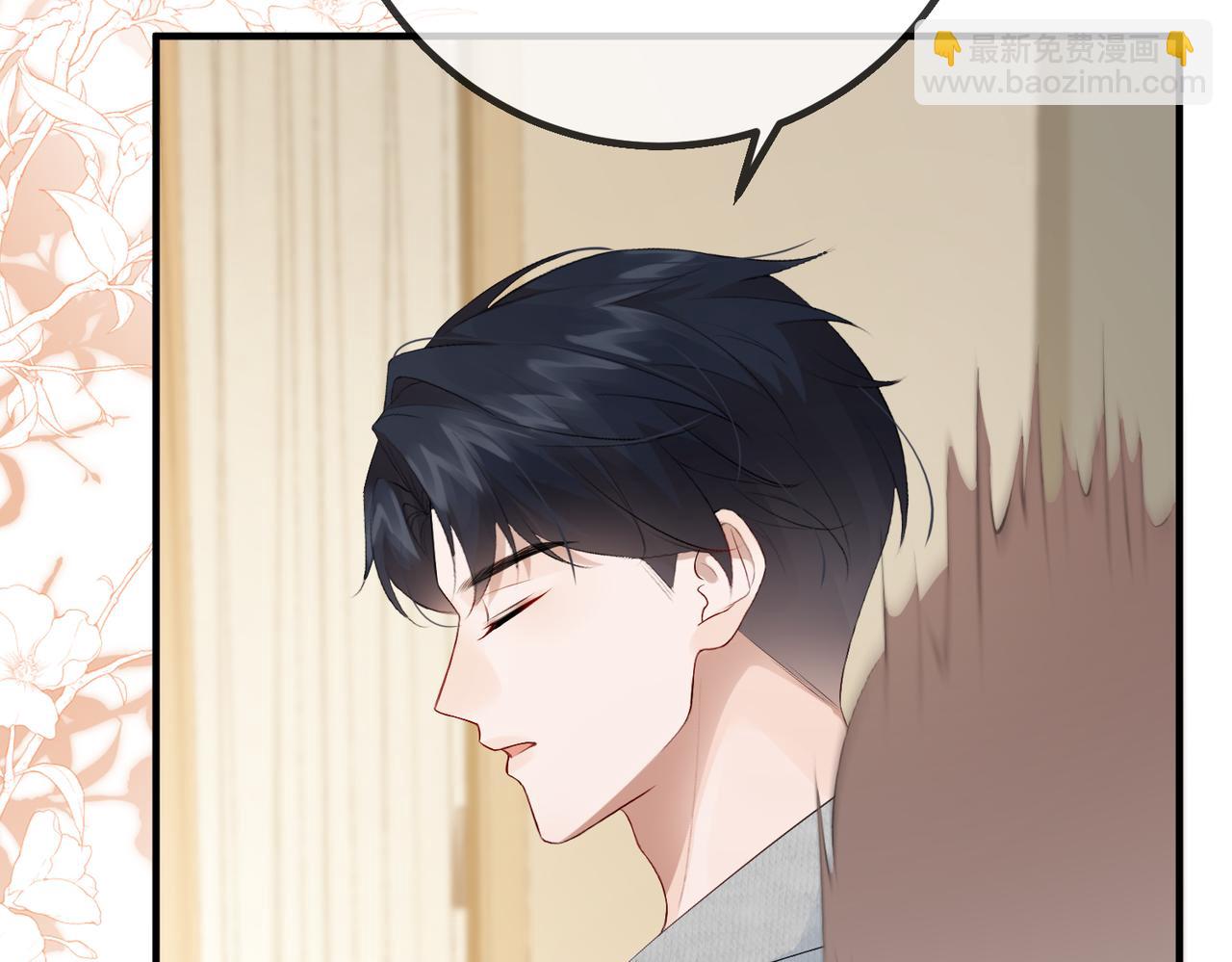 2.再遇前任(1/2)-第2话