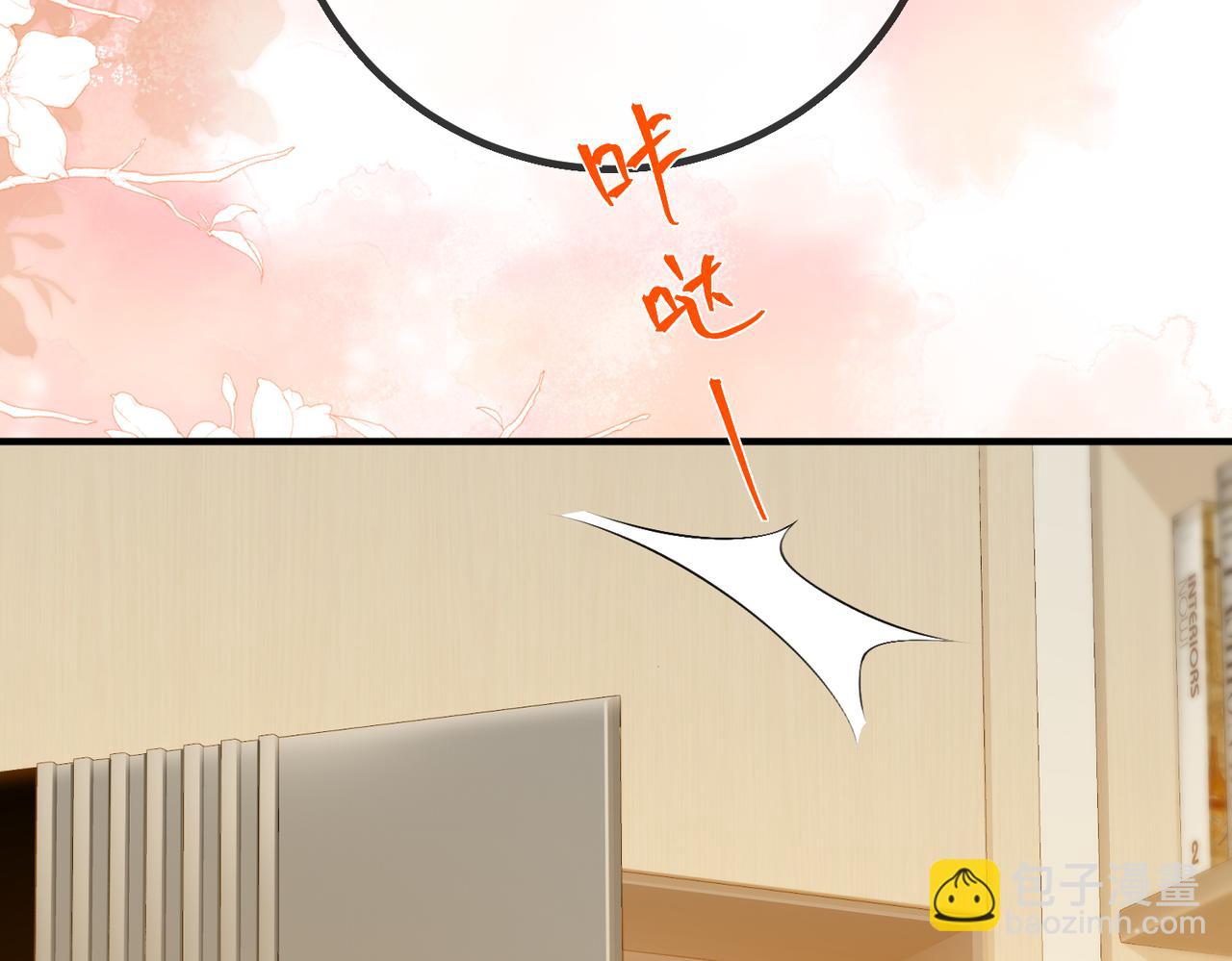 2.再遇前任(1/2)-第2话