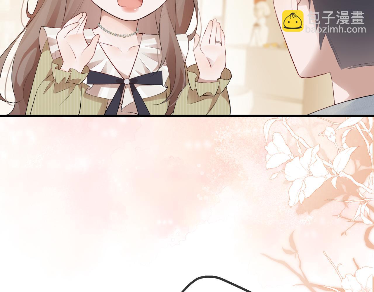 2.再遇前任(1/2)-第2话