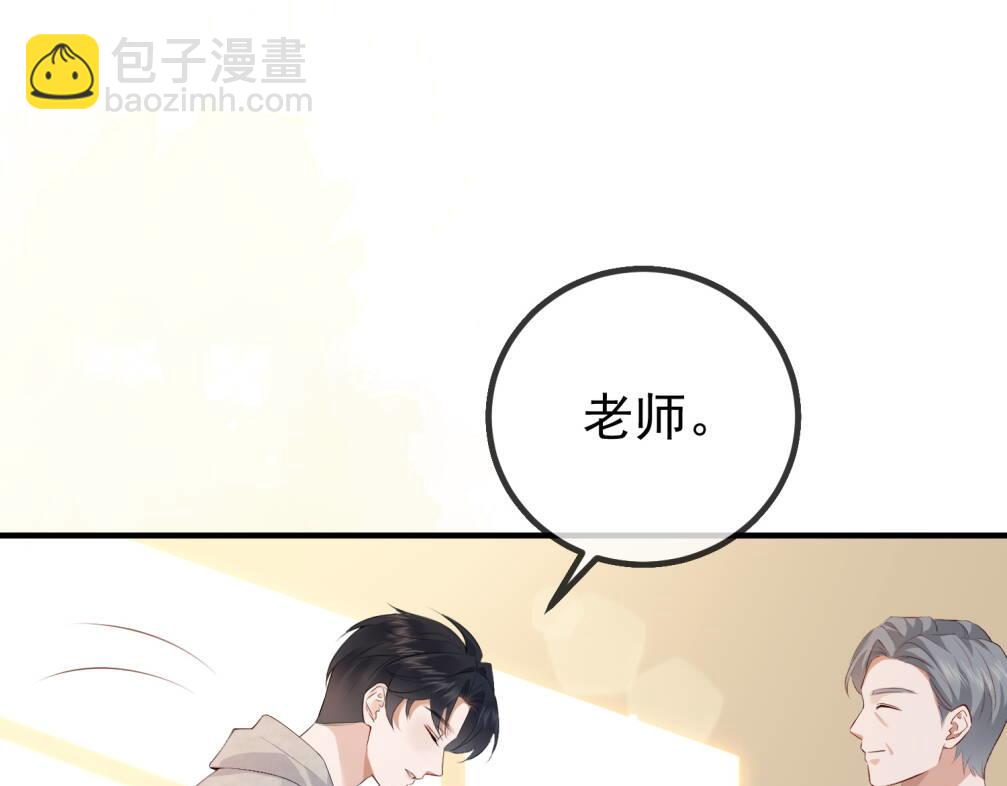 2.再遇前任(1/2)-第2话