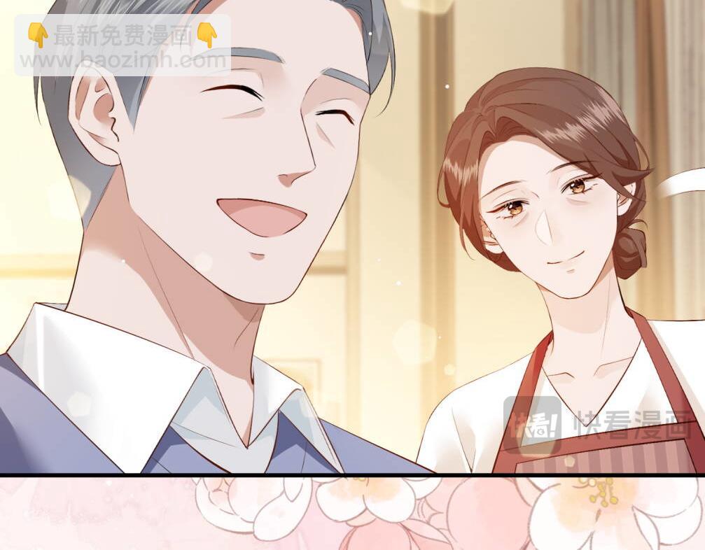 2.再遇前任(1/2)-第2话