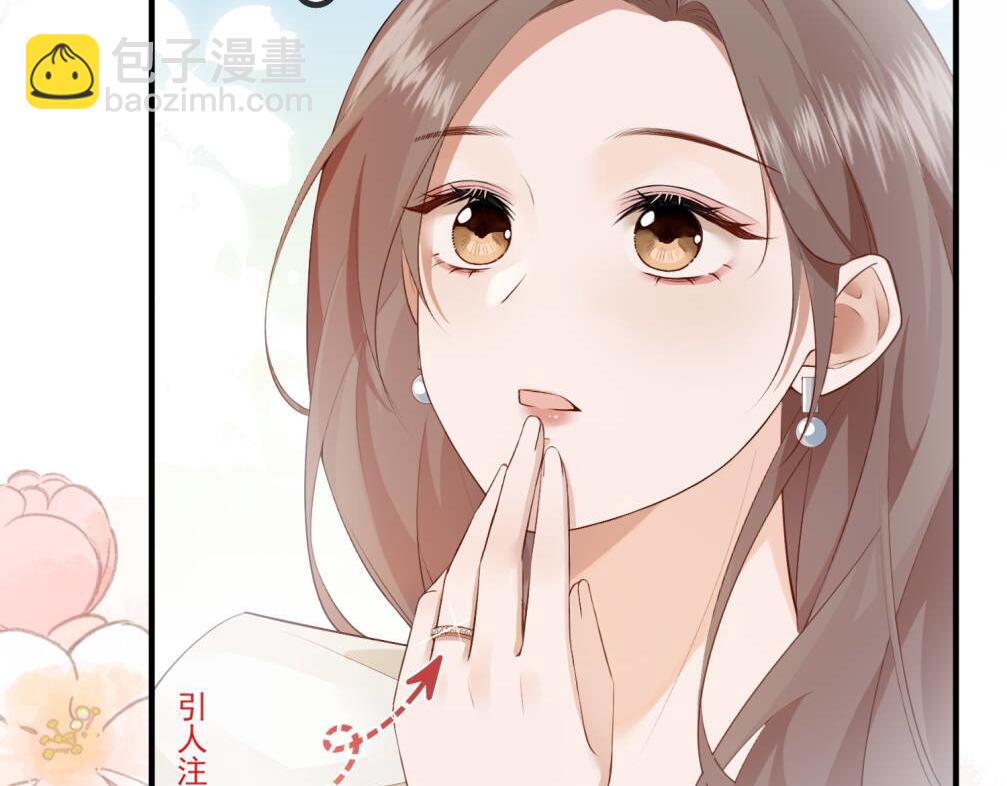 2.再遇前任(1/2)-第2话