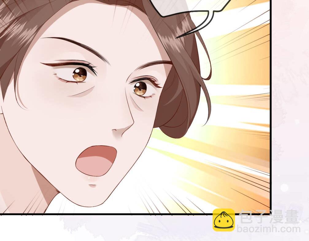 2.再遇前任(1/2)-第2话