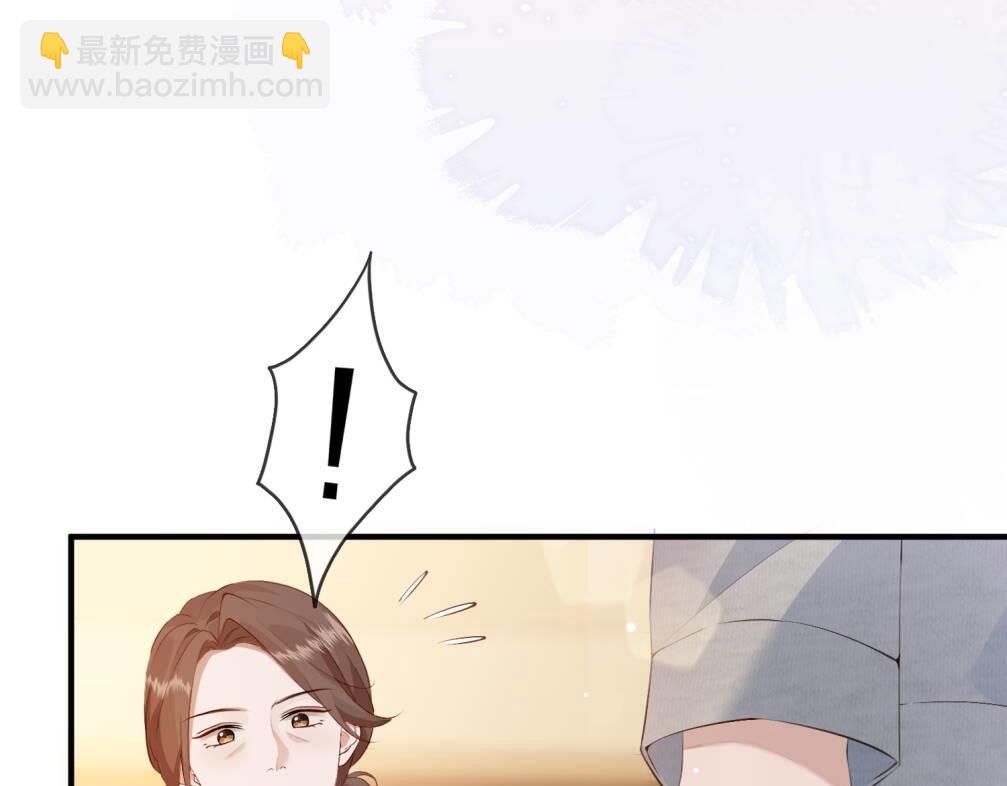 2.再遇前任(1/2)-第2话