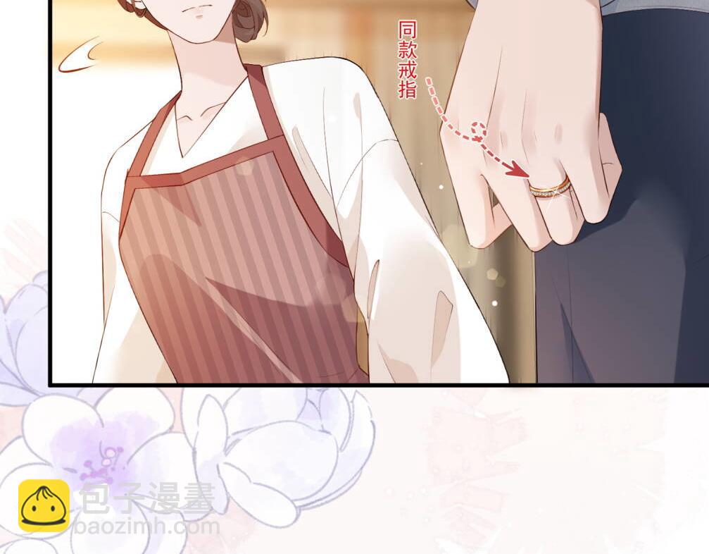 2.再遇前任(1/2)-第2话