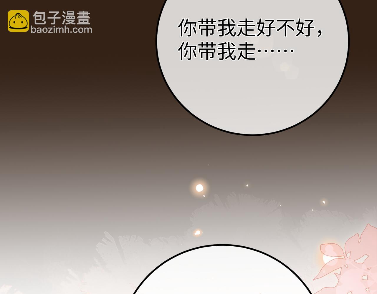 20.喻以默的秘密(1/3)-第20话