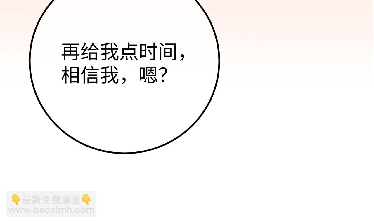 20.喻以默的秘密(1/3)-第20话