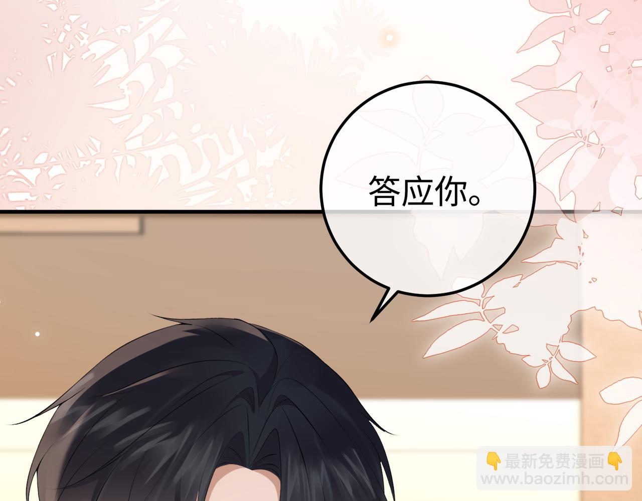 20.喻以默的秘密(1/3)-第20话