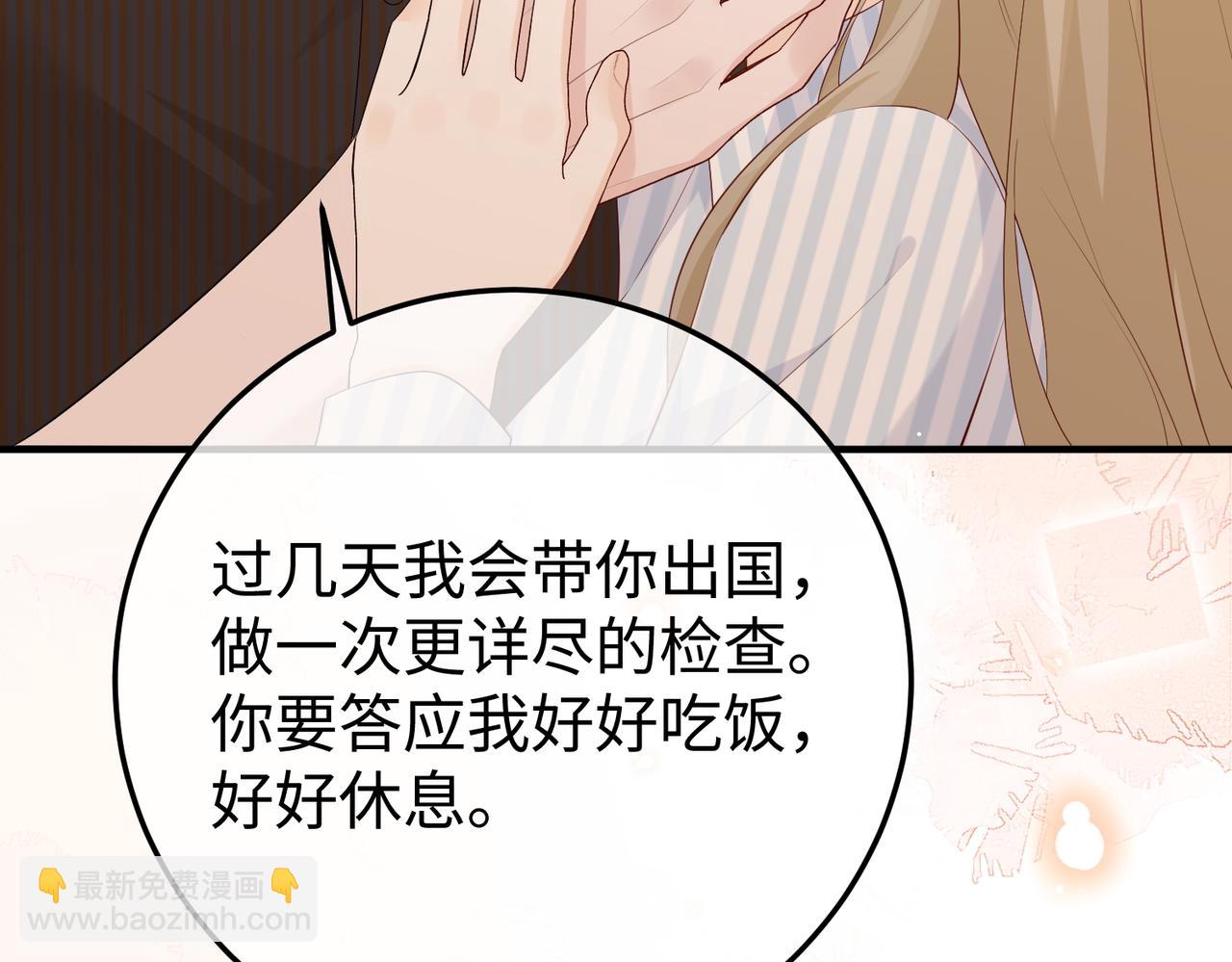 20.喻以默的秘密(1/3)-第20话