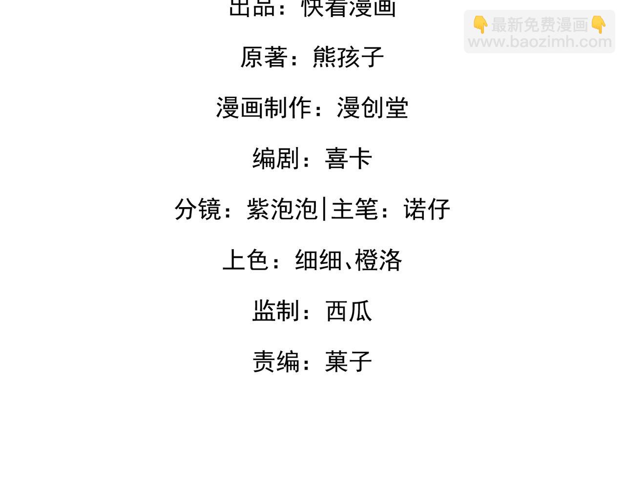 20.喻以默的秘密(1/3)-第20话