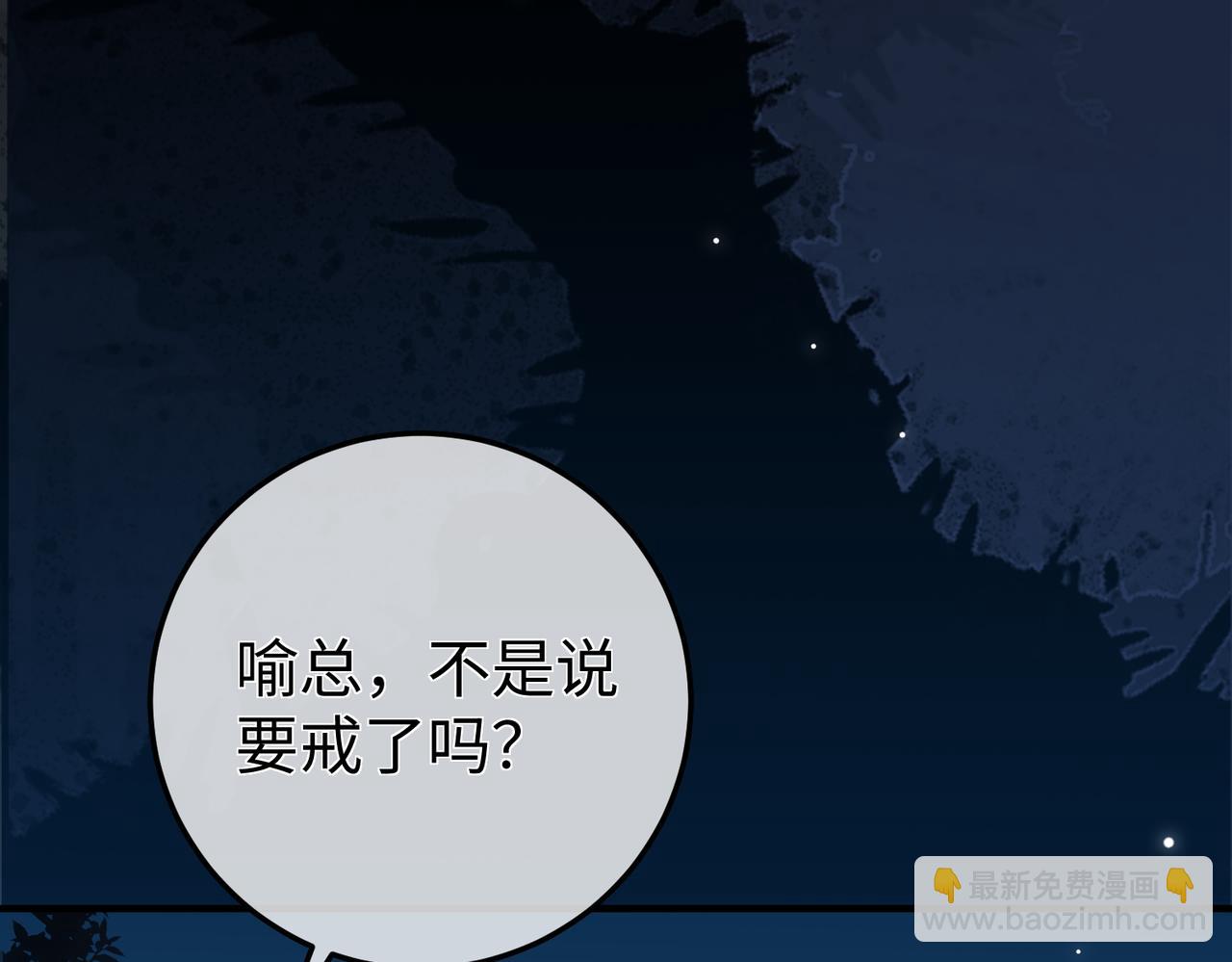 20.喻以默的秘密(1/3)-第20话