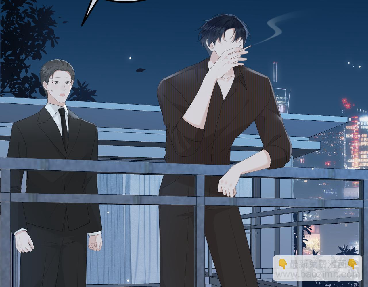 20.喻以默的秘密(1/3)-第20话