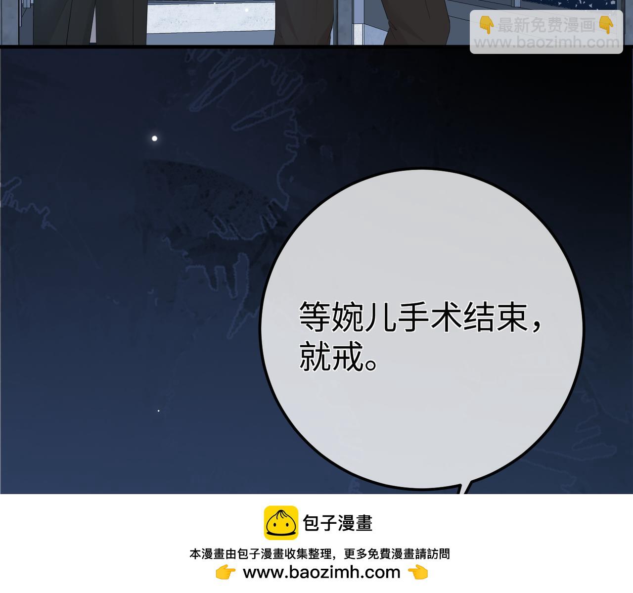 20.喻以默的秘密(1/3)-第20话