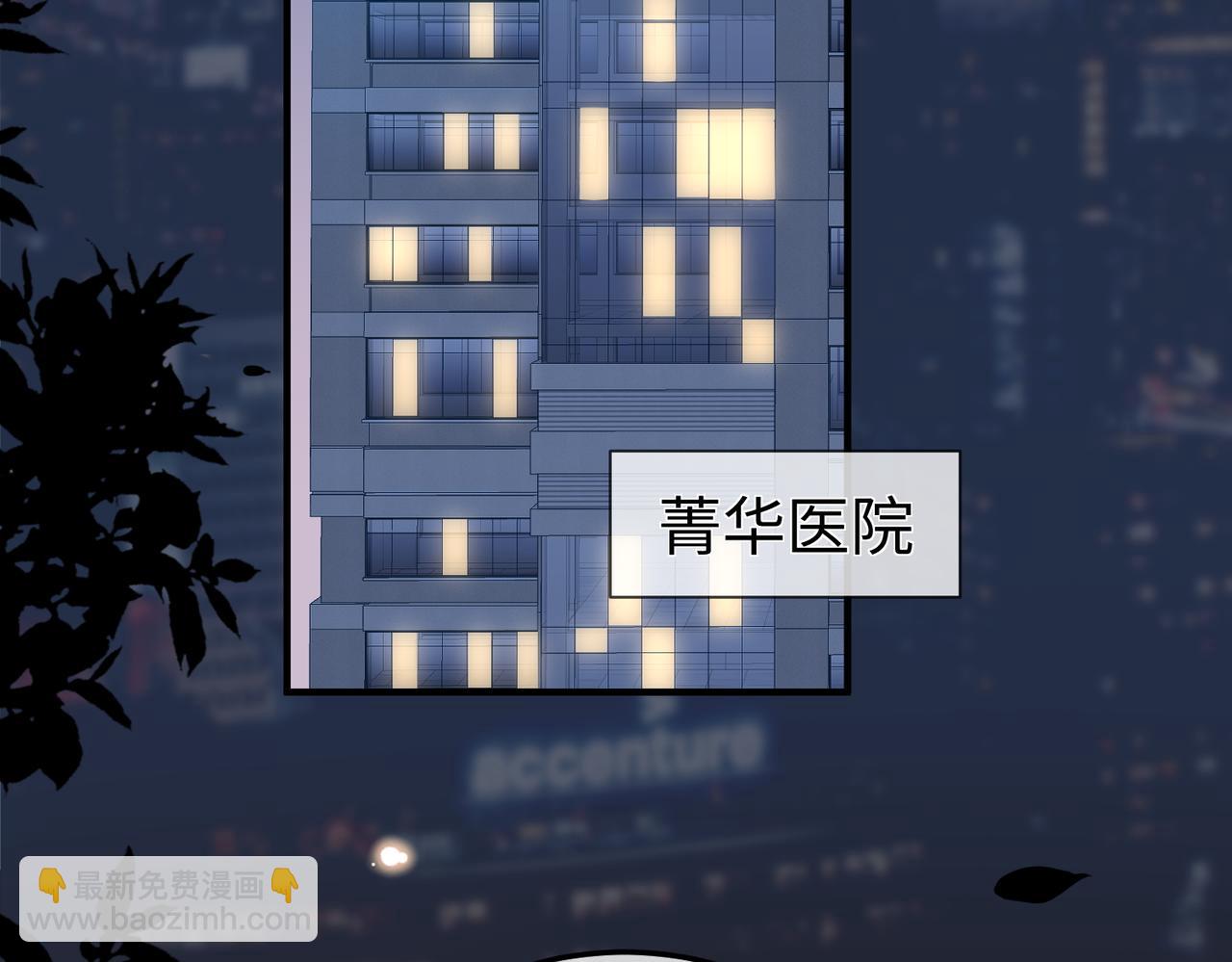 20.喻以默的秘密(1/3)-第20话