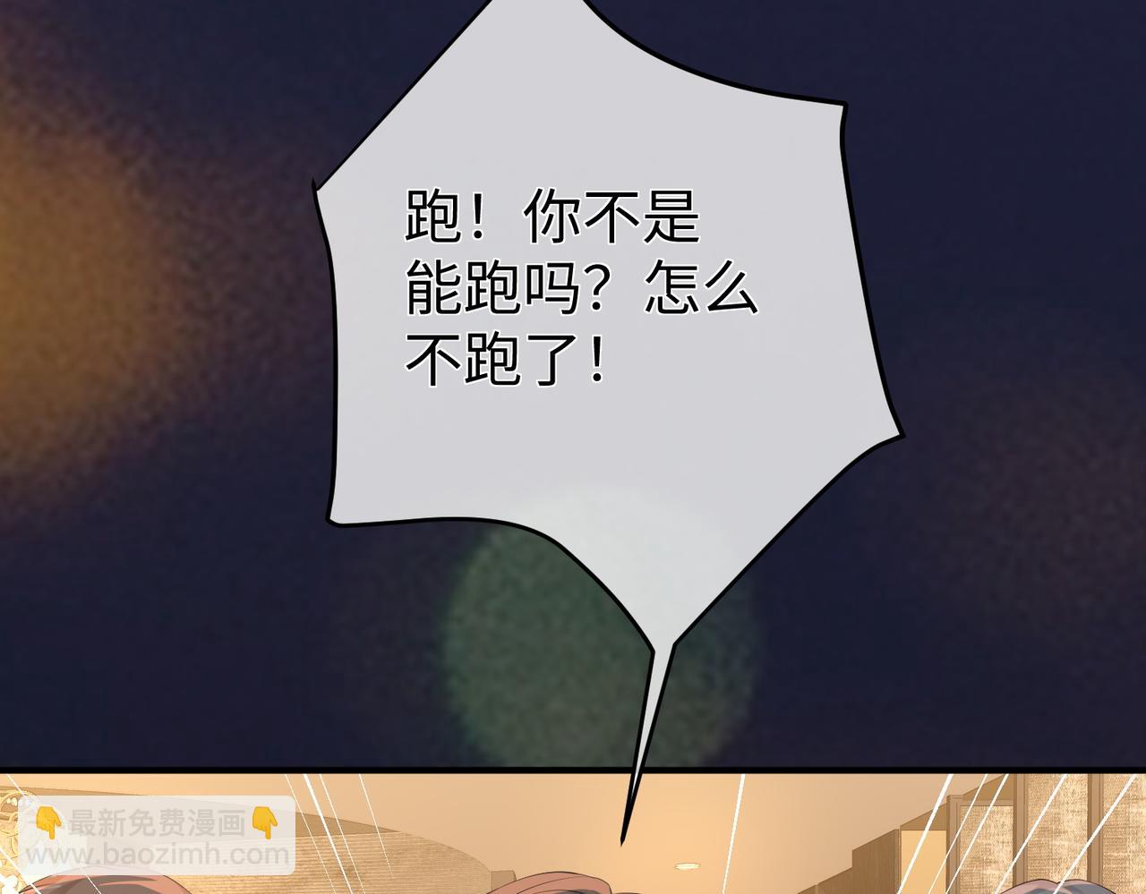 22.第一次舍不得(1/3)-第22话