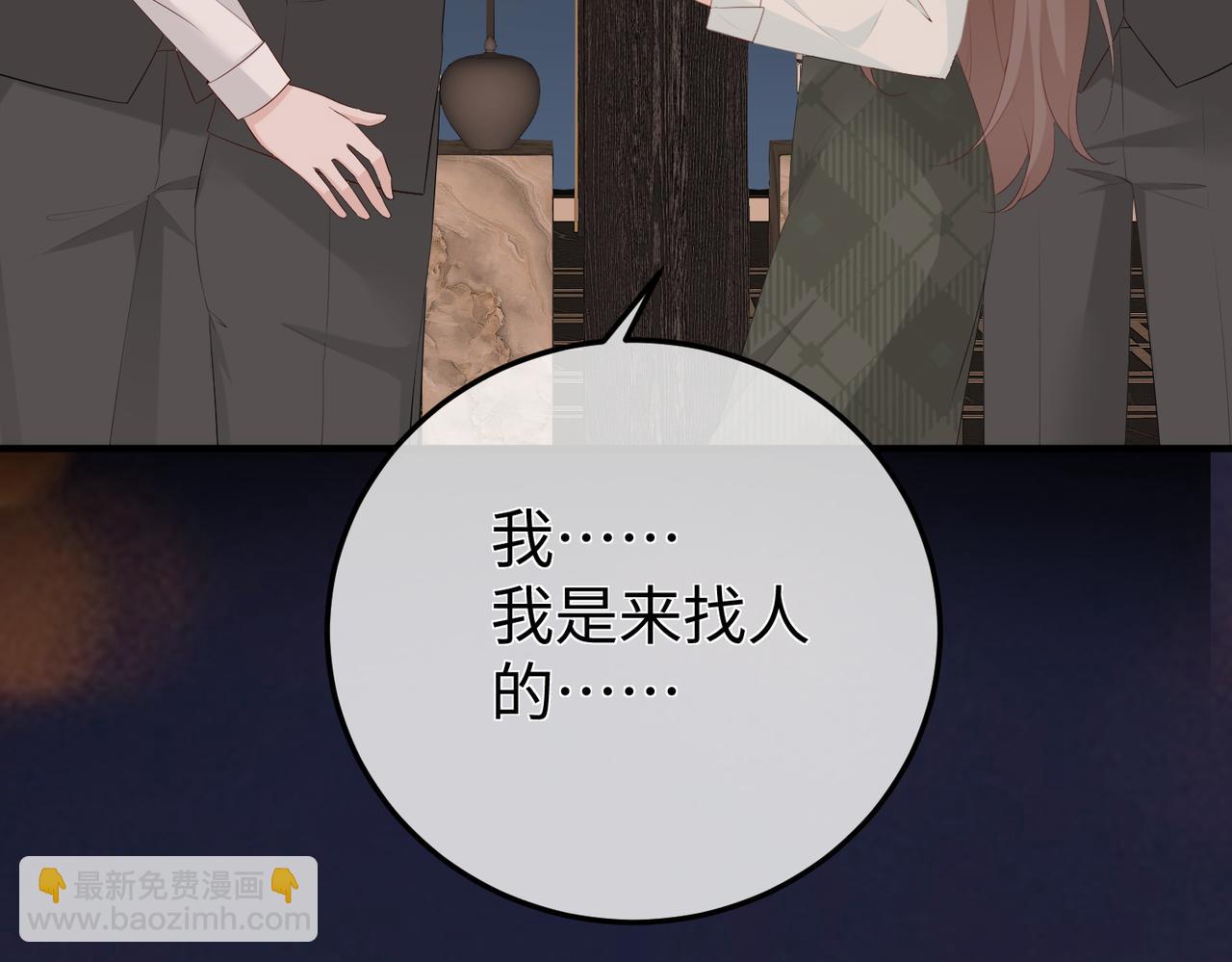 22.第一次舍不得(1/3)-第22话