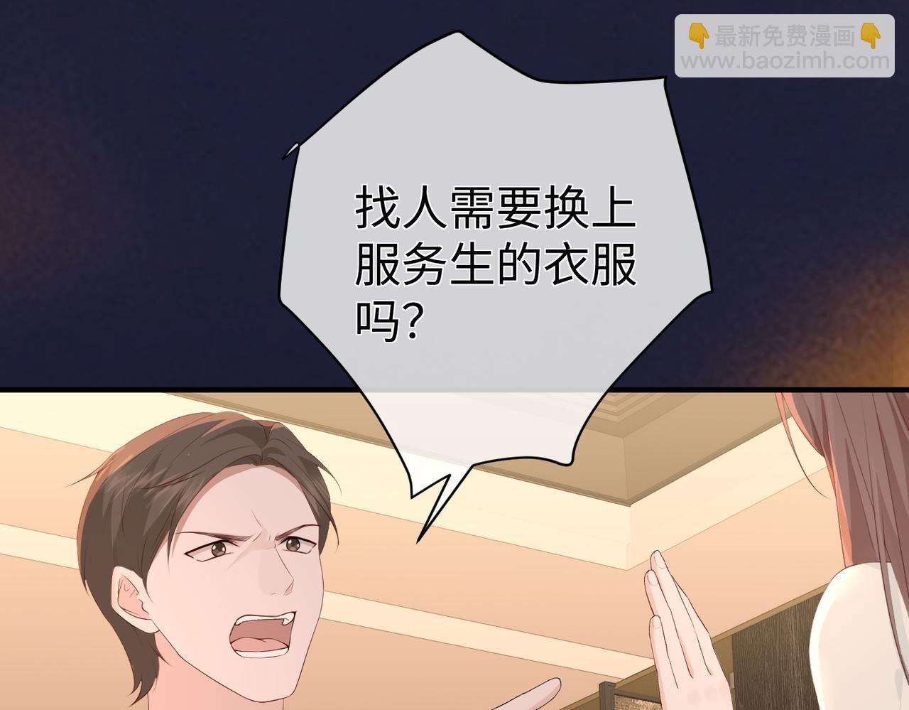 22.第一次舍不得(1/3)-第22话