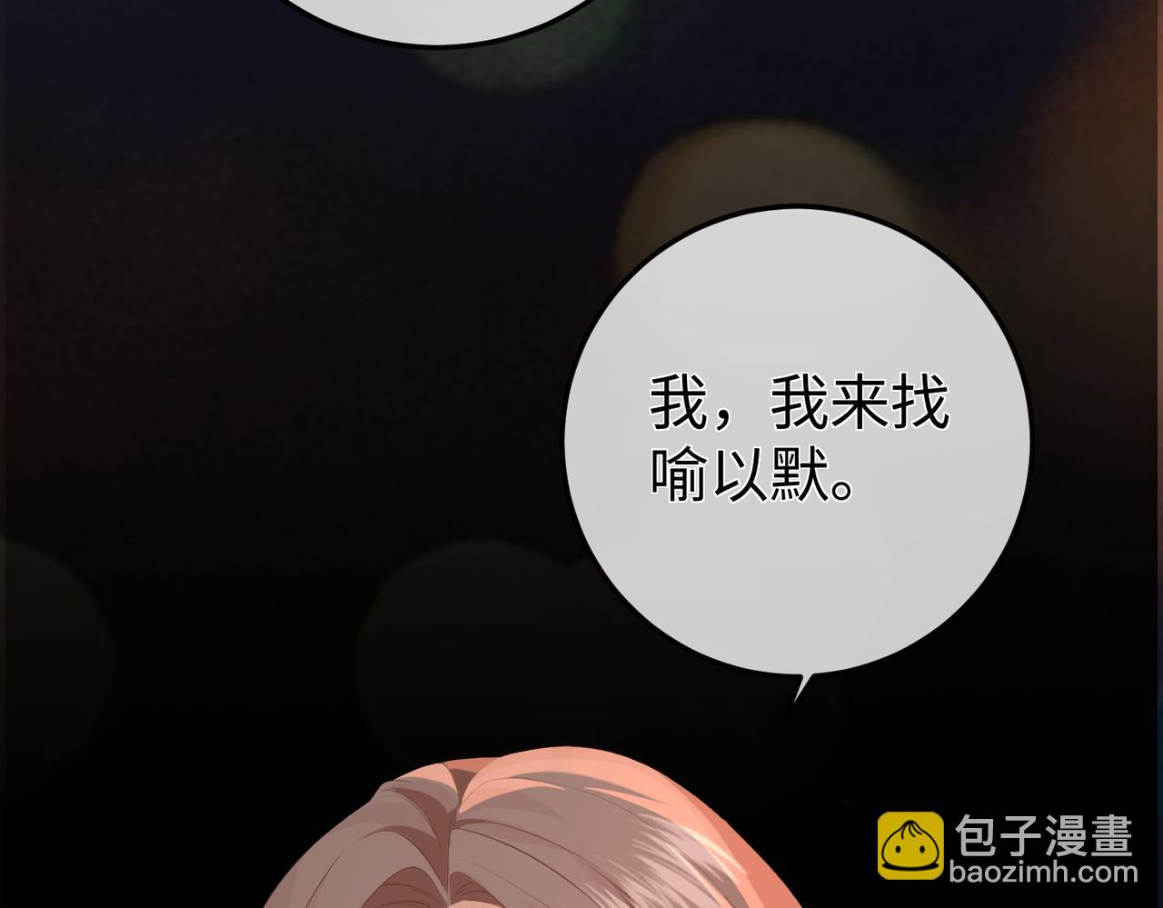 22.第一次舍不得(1/3)-第22话