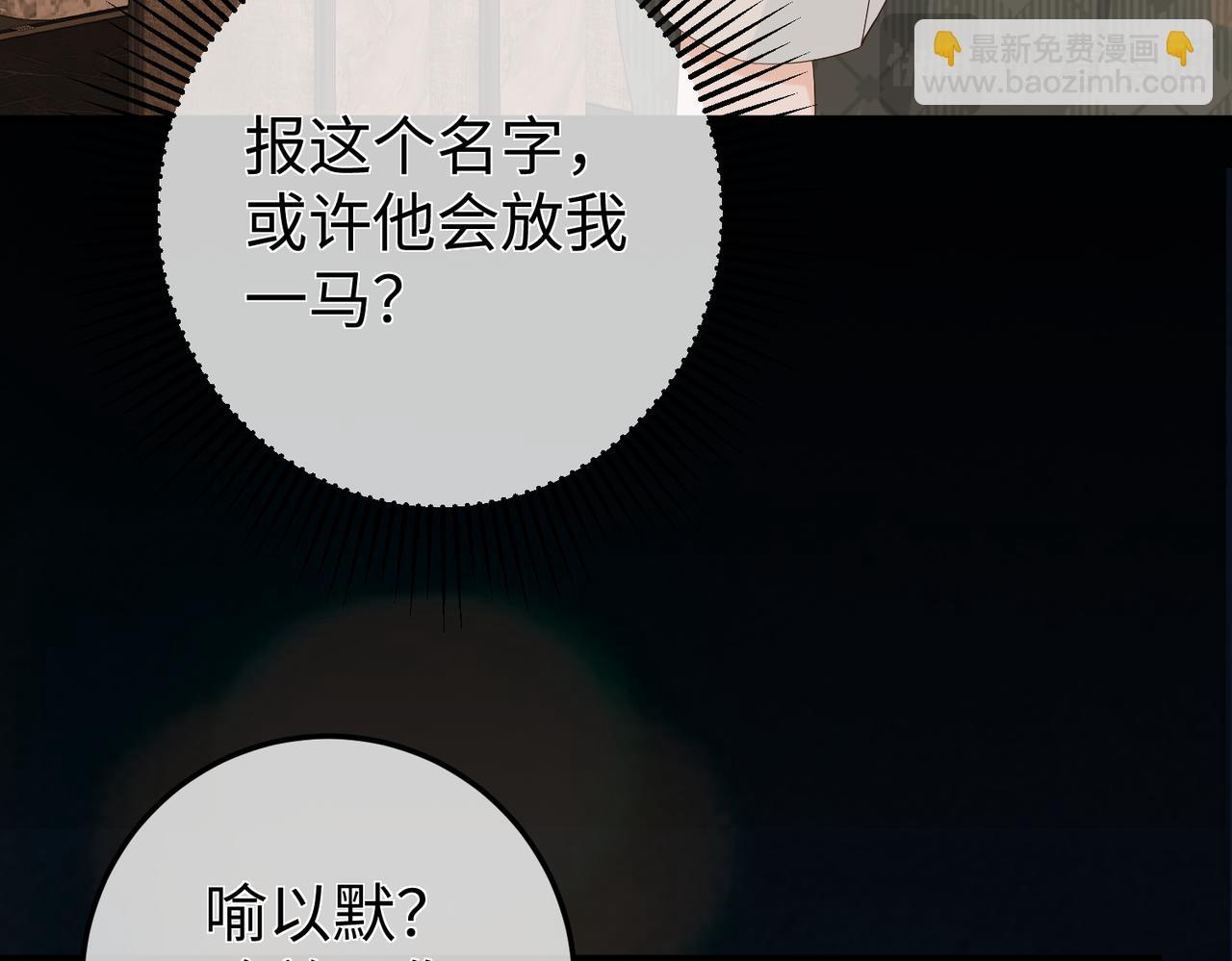 22.第一次舍不得(1/3)-第22话