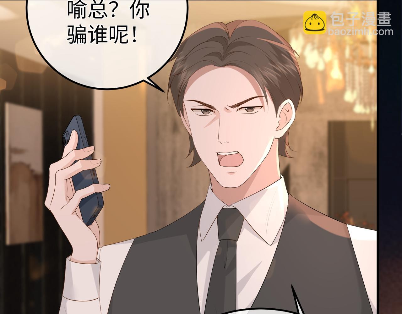 22.第一次舍不得(1/3)-第22话