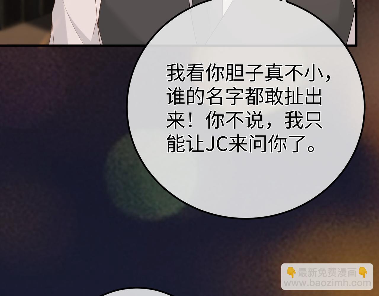 22.第一次舍不得(1/3)-第22话